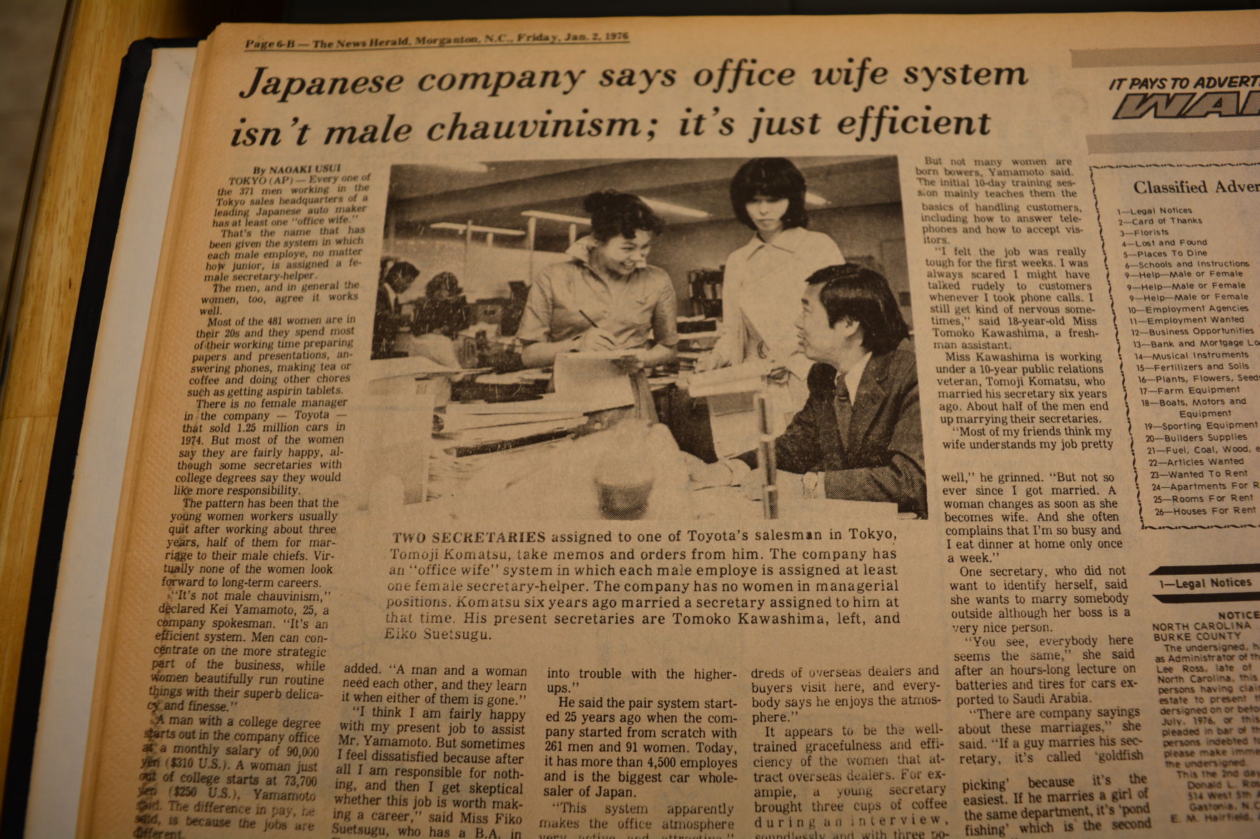 TBT 1976 (39).JPG
